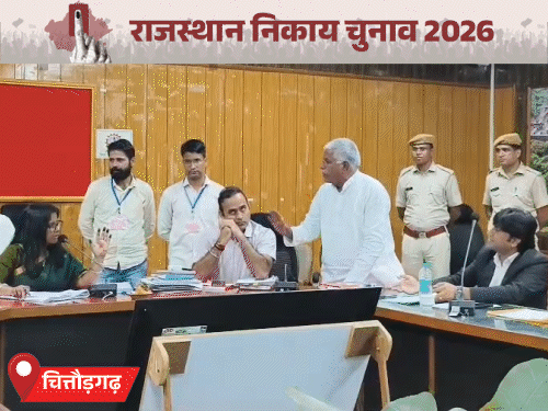 भाजपा ने टिकट दिया, उम्मीदवार ने फॉर्म ही नहीं भरा, चित्तौड़गढ़ में पूर्व विधायक-एडीएम में बहस|जयपुर,Jaipur - Dainik Bhaskar
