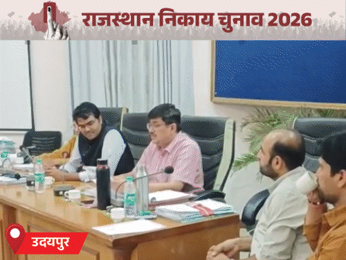 भाजपा ने टिकट दिया, उम्मीदवार ने फॉर्म ही नहीं भरा, झालावाड़ में 3 प्रत्याशियों के नामांकन खारिज|जयपुर,Jaipur - Dainik Bhaskar
