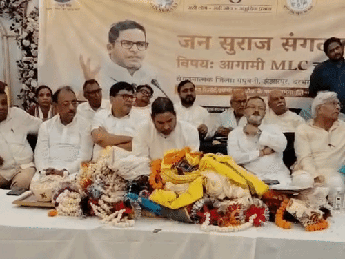 दरभंगा में जनसुराज की बैठक में मंच पर मौजूद प्रशांत किशोर और अन्य नेता।