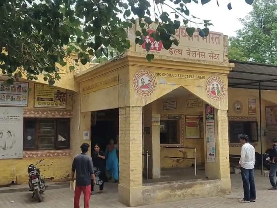 धौज गांव स्थित PHC ।