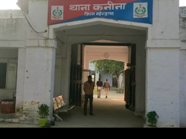 कनीना का सदर थाना