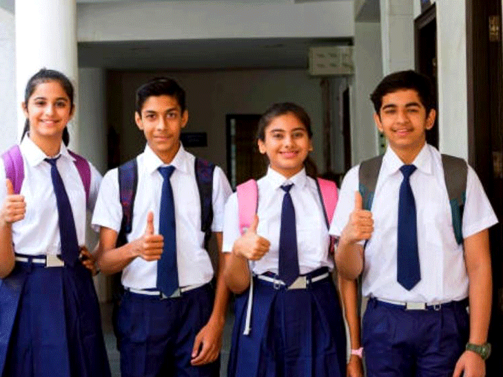 स्टूडेंट के ड्रेस कोड पर फैसला जल्द होगा।