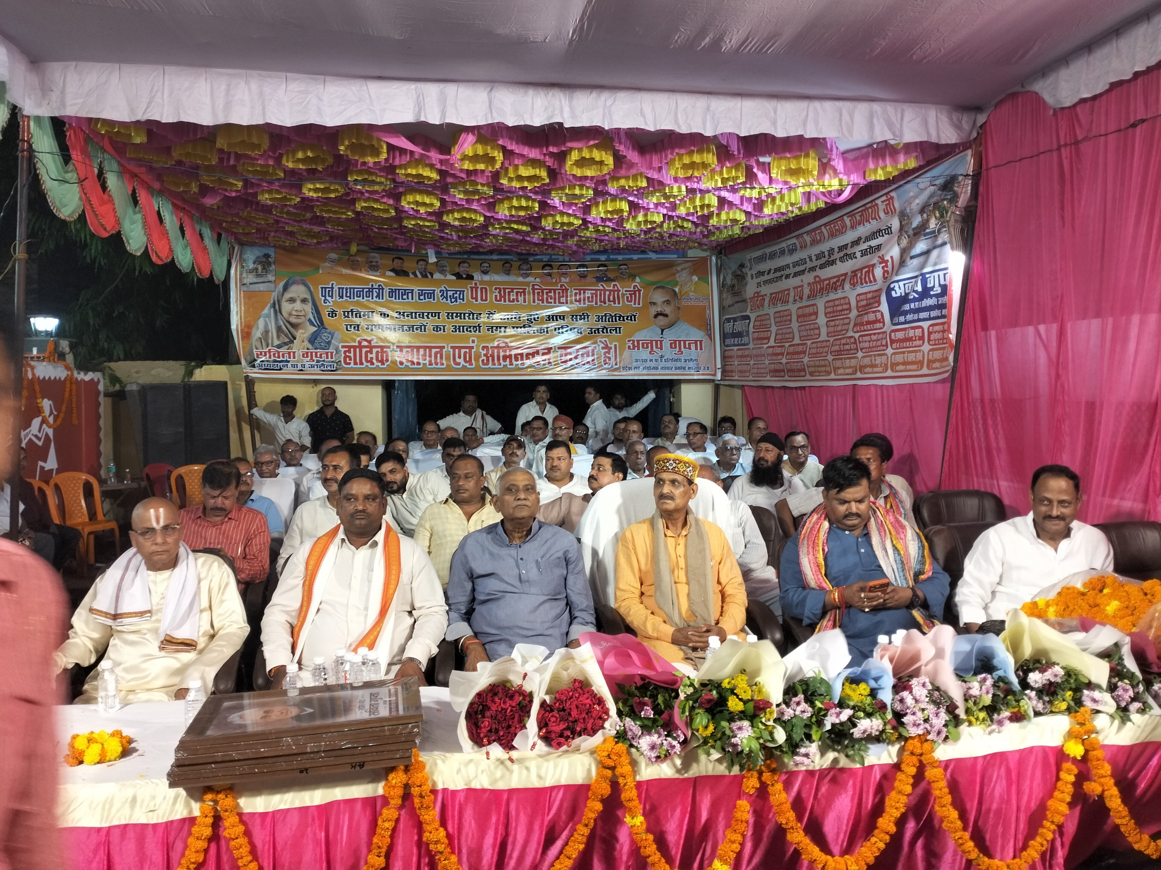 Atal Bihari Vajpayee Statue Inauguration | Utraula Balrampur News