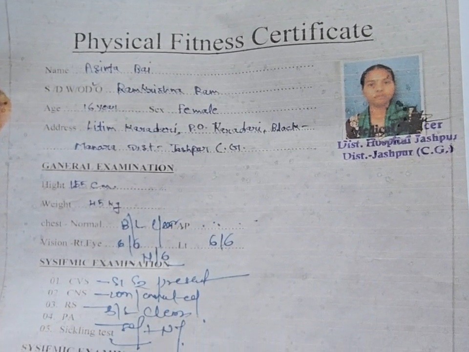 दोस्त की बेटी का मेडिकल प्रमाण पत्र बनवाने के लिए अस्पताल पहुंचे थे।