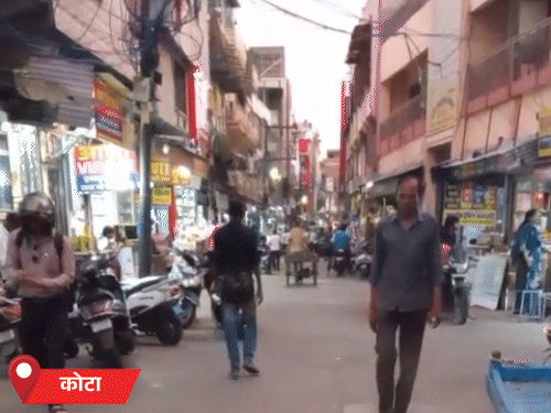 कोटा में सुबह तेज धूप रही। दोपहर बाद हल्की बादल छाए, लेकिन बारिश नहीं होने से उमस बढ़ गई है।
