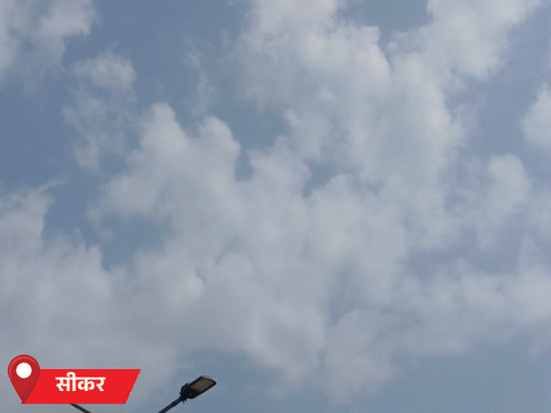 सीकर में बुधवार सुबह से हल्के बादल छाए रहे। हालांकि, पूरे जिले में कहीं बारिश नहीं हुई।
