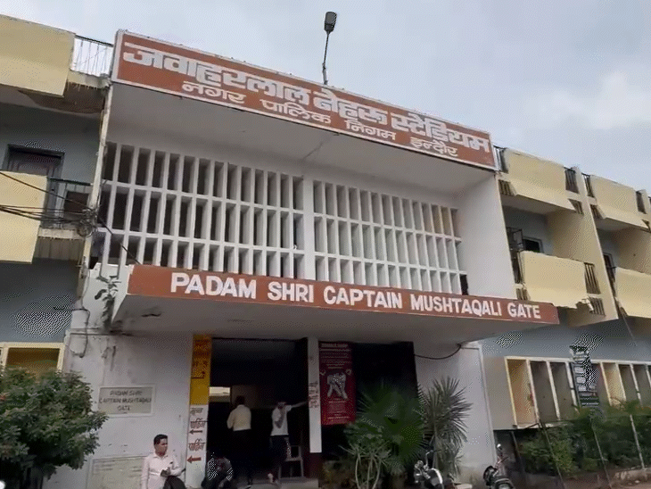 इंदौर नगर निगम के मुताबिक, नेहरू स्टेडियम का इस्तेमाल सरकारी कार्यक्रमों और खेल गतिविधियों के लिए ही किया जाता है।