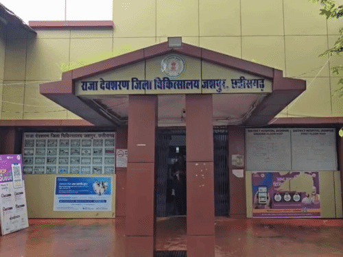 मामला जशपुर जिला अस्पताल का है।