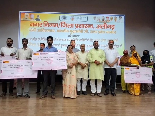 UP Outsourced Employees Salary Hike | Yogi Adityanath Launch Aligarh