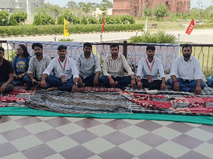 SFI संगठन से जुड़े छात्रों ने यूनिवर्सिटी कैंपस में धरना-प्रदर्शन किया।
