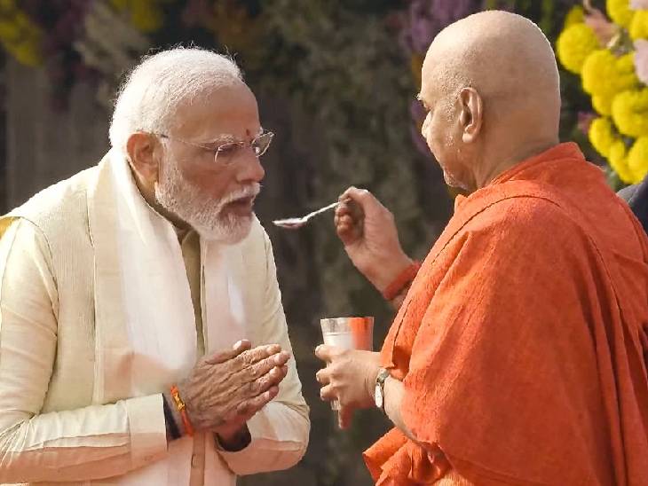 PM मोदी ने स्वामी गोविंद देव गिरी के हाथों से प्रसाद ग्रहण कर अपना उपवास समाप्त किया था