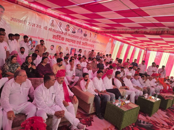 गुड़ामालानी में हुए कार्यक्रम में कांग्रेस के कई दिग्गज नेता शामिल हुए।