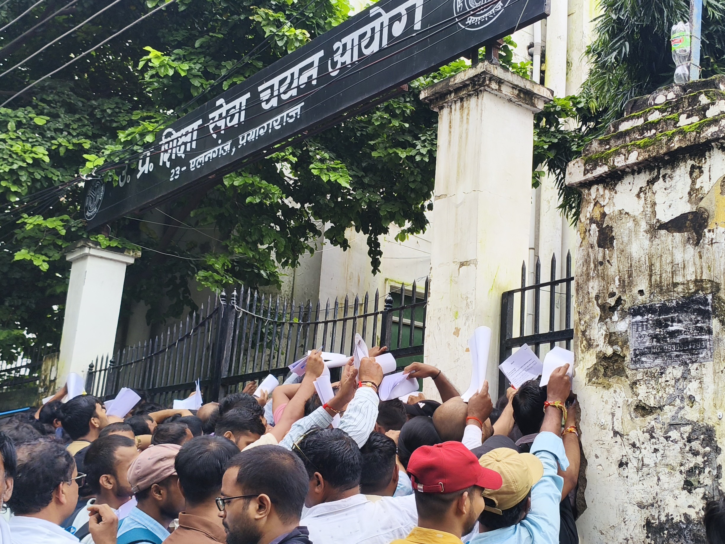 UP Special TET 2026 Notification | Online Application Exam Schedule