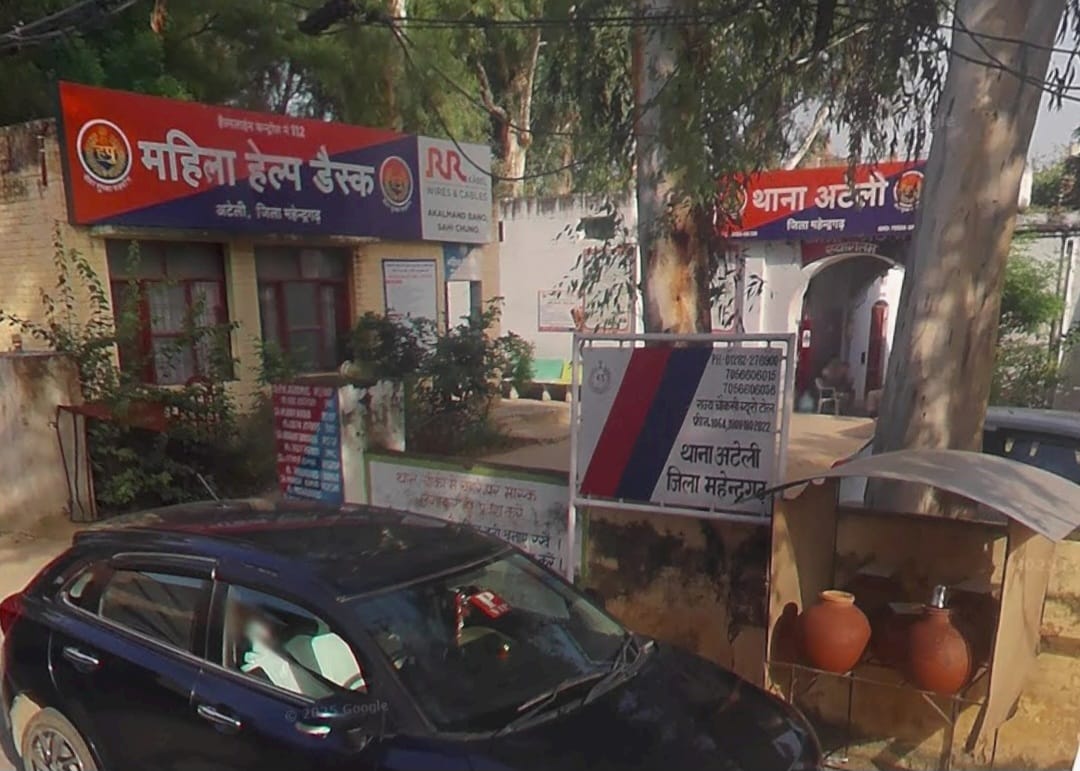 अटेली थाना, जिला महेंद्रगढ़ पुलिस द्वारा मामले की जांच की जा रही है।