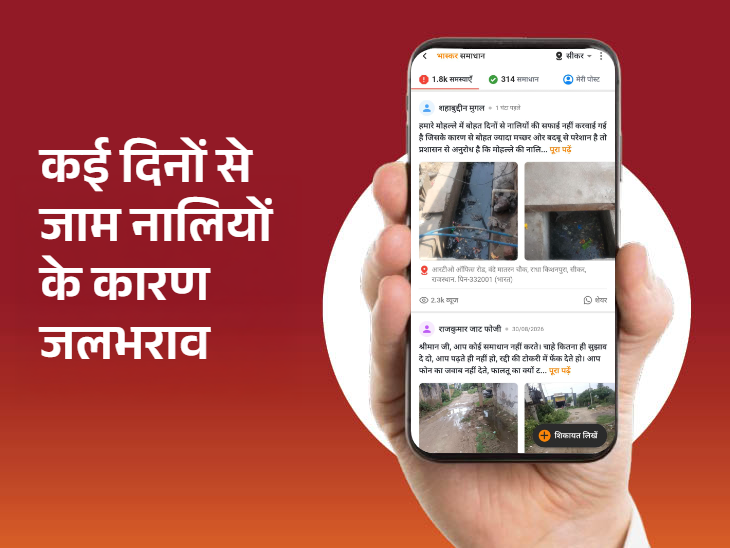 नालियों में गंदगी जमा होने के कारण आसपास का वातावरण खराब हो रहा है।