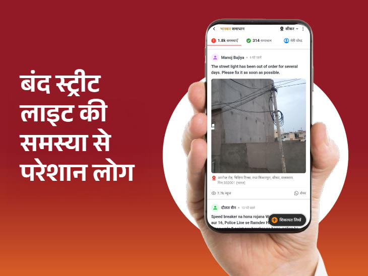 रात के समय स्ट्रीट लाइट बंद रहने से क्षेत्र में अंधेरा छाया रहता है।