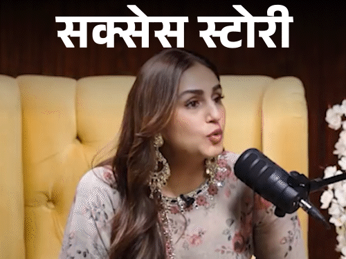 हुमा कुरैशी मुंबई में सिर्फ एक फिल्म में काम करने आई थीं। - Dainik Bhaskar