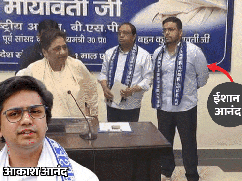 Mayawati Calls BSP National Executive Meeting | 2027 Election Strategy