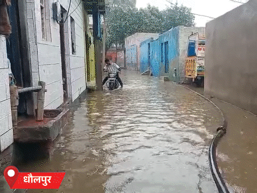 भरतपुर में एक इंच से ज्यादा पानी बरसा; राजस्थान में कल से तेज बरसात का अलर्ट|राजस्थान,Rajasthan - Dainik Bhaskar