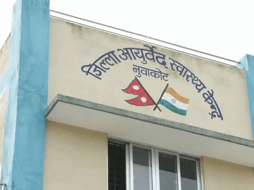 The hospital, which is being run with the help of India, is providing accommodation, treatment and other necessary facilities to the people.