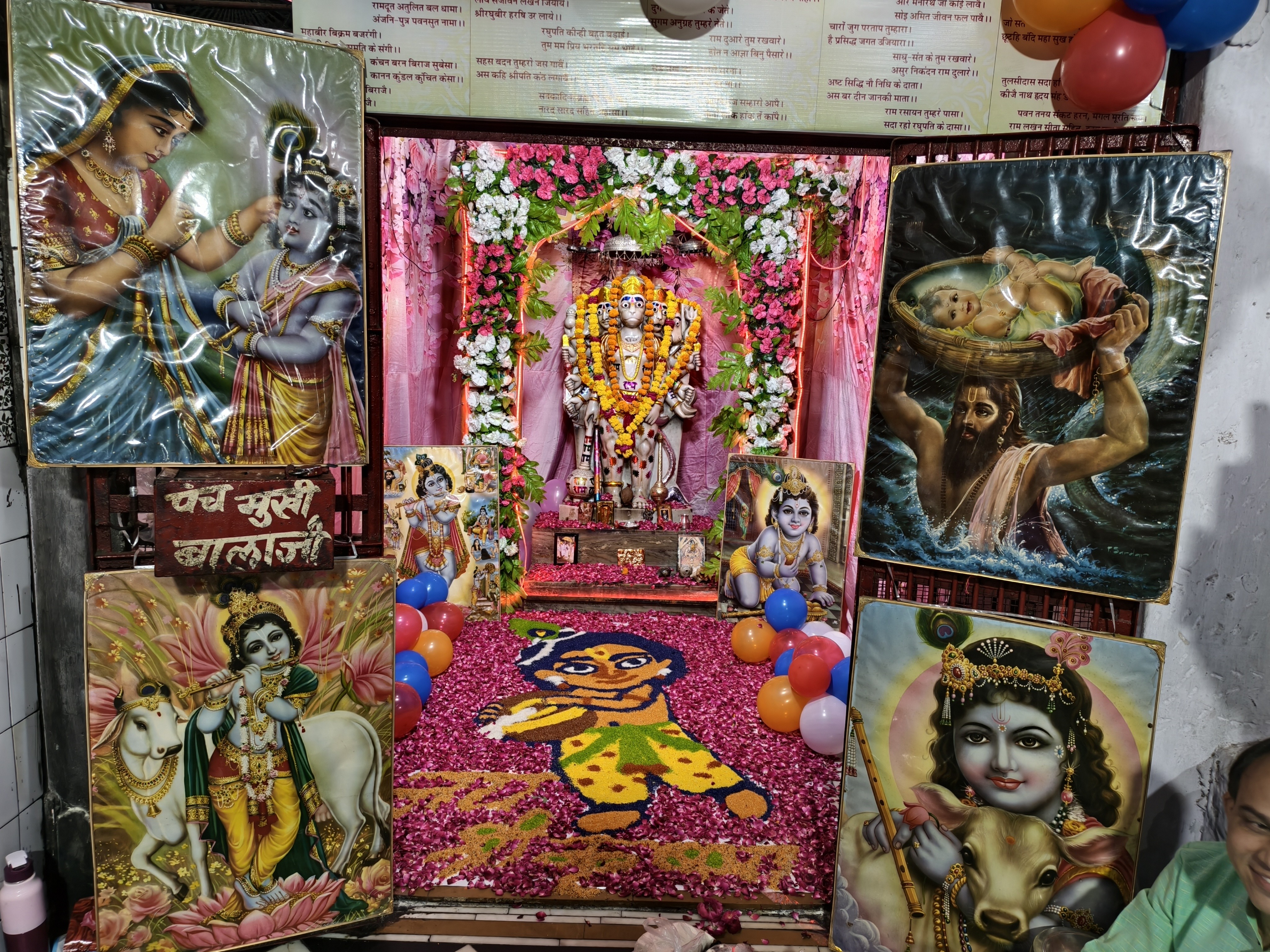 देवली बस स्टैंड स्थित पंचमुखी हनुमान मंदिर में सजी बालाजी की झांकी।