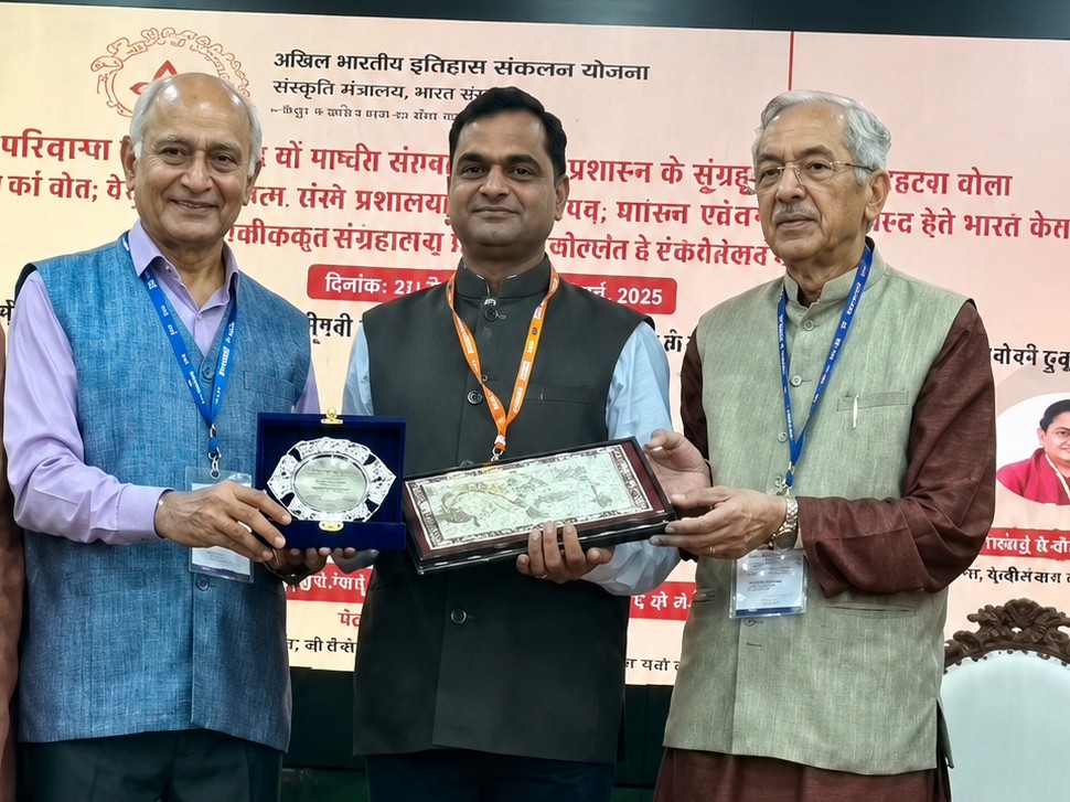 शिक्षा प्रबंधन में नवाचार के लिए शिक्षा मंत्रालय से मिला अवार्ड
