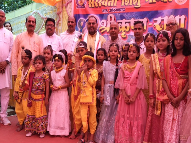 श्री कृष्ण के वेश में बच्चे।