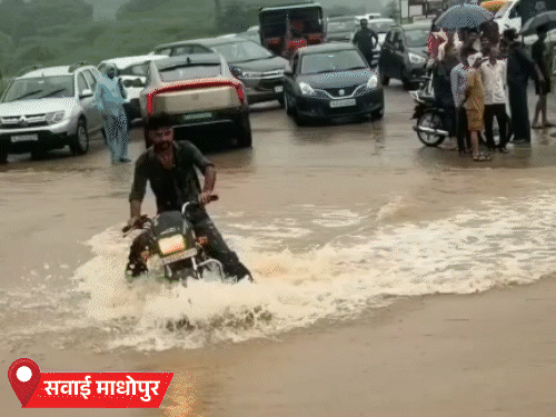 सवाई माधोपुर में तेज बारिश के बाद रास्तों पर पानी भर गया। रपट पर एक बाइक सवार बहते-बहते बचा।