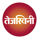 तेजस्विनी|Tejaswani UP