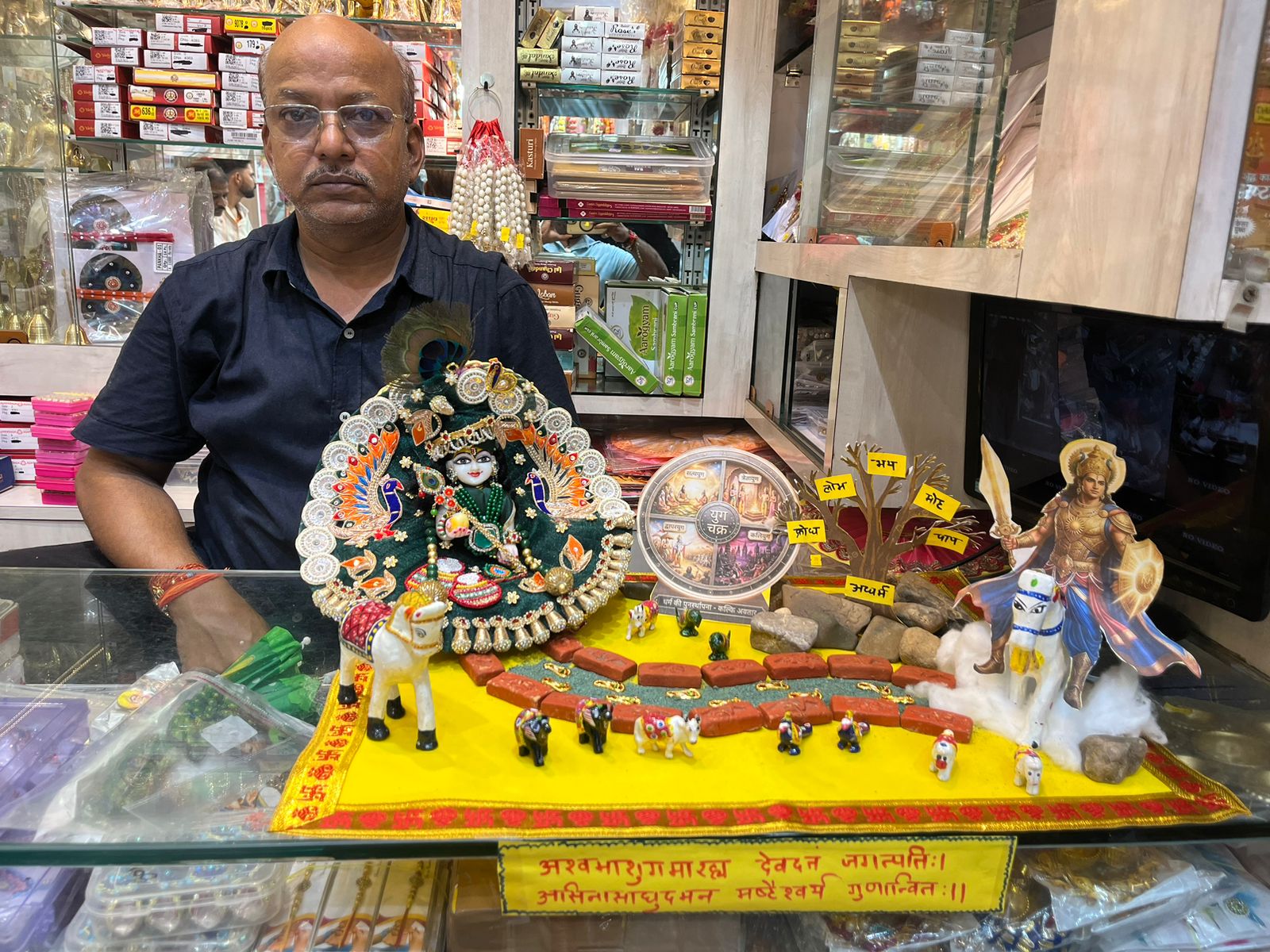 दुकानदार गणेश पटेल ने बताया - लोगों में आकर्षक झांकियों की डिमांड।