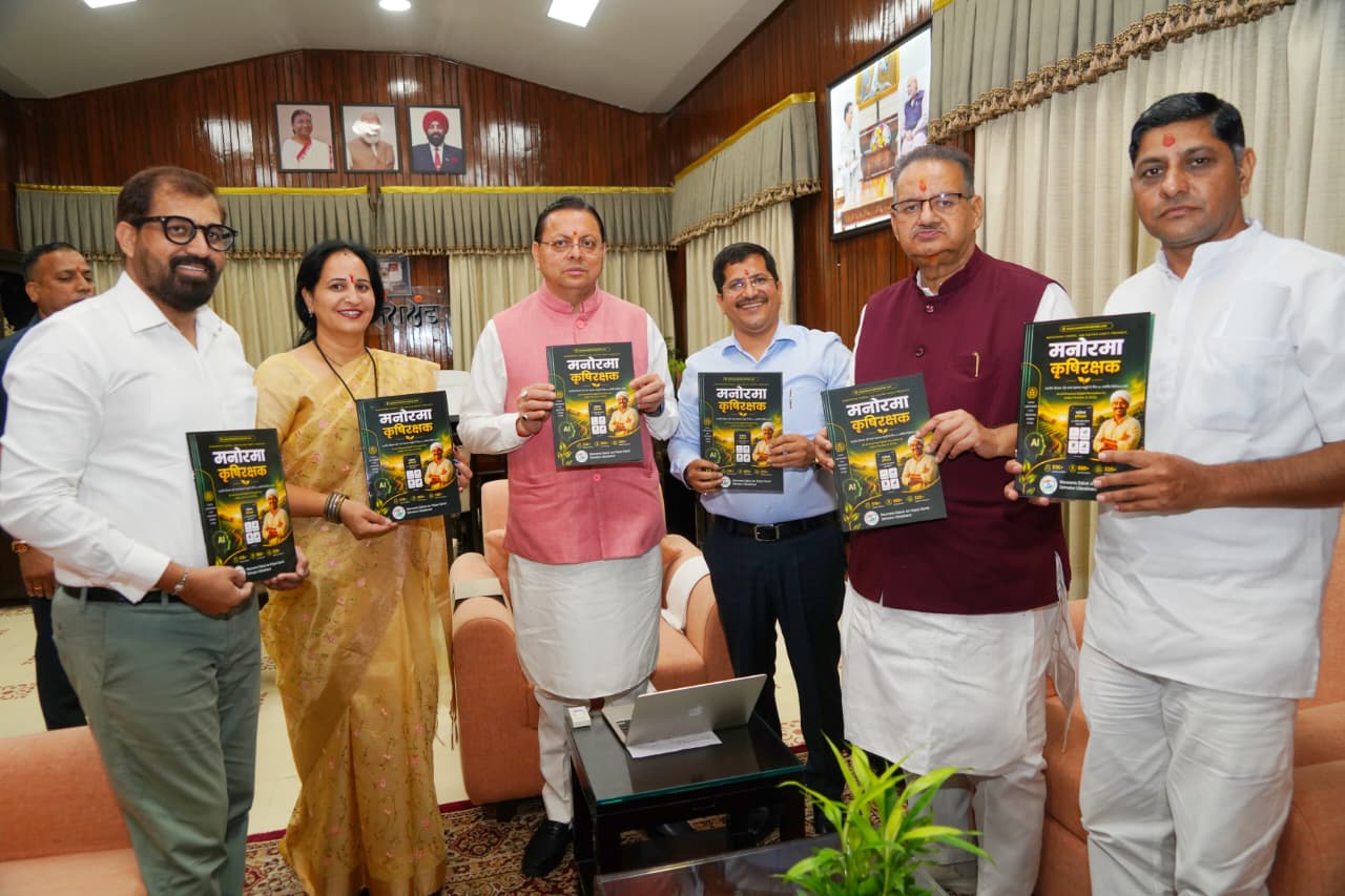 सीएम आवास से ऐप की लांचिंग करते सीएम पुष्कर सिंह धामी।