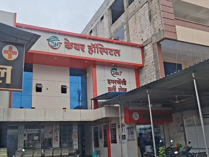 डीटीएच केयर के संचालकों की शिकायत पर कार्रवाई