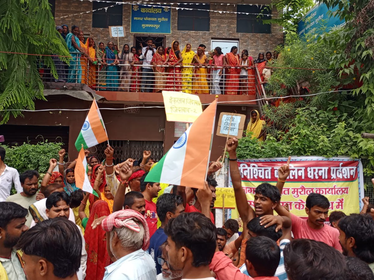 5वें दिन प्रदर्शन जारी, लोगों में आक्रोश बढ़ा, प्रशासन के फैसले पर उठे सवाल|सभा(मुजफ्फरपुर ),SABHA(Muzaffarpur) - Dainik Bhaskar