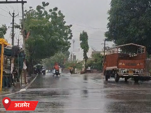 अजमेर में शनिवार को भी बारिश हुई। बरसात के कारण गर्मी-उमस से राहत मिली।