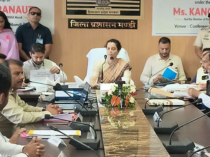दिशा कमेटी की मीटिंग लेते हुए सांसद कंगना।