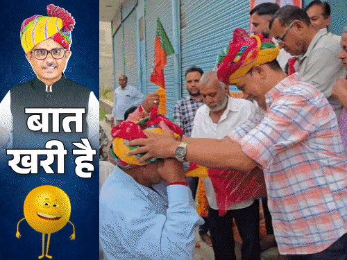 ‘लापता भाजपा प्रत्याशी’ दिल्ली में मिला; जन्माष्टमी पर दिखी 'समरसता'|राजस्थान,Rajasthan - Dainik Bhaskar