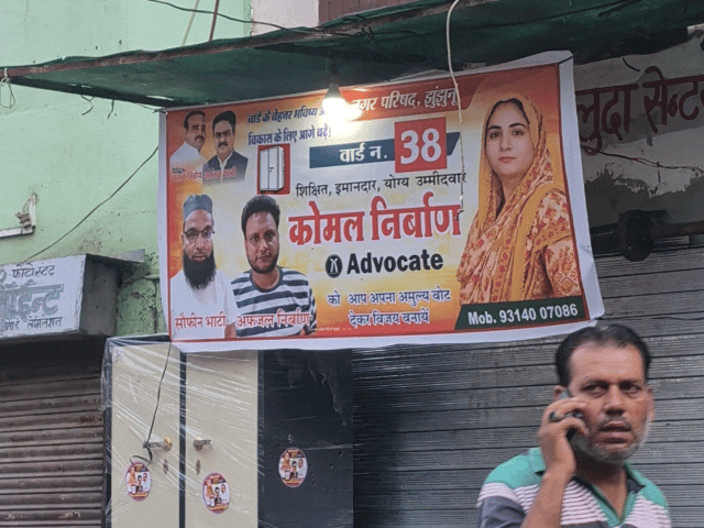 कांग्रेस के तय्यब अली और कांग्रेस से बागी आजम भाटी की बहू में कड़ा मुकाबला है।
