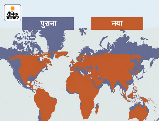 संयुक्त राष्ट्र महासभा ने 4 सितंबर को दुनिया के नक्शे को नए तरीके से दिखाने का प्रस्ताव पास किया था।