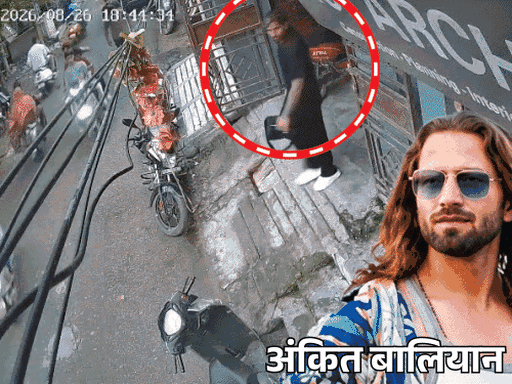 अंकित बालियान को जिम से निकलते ही गोली मार दी गई थी। इनसेट में फाइल फोटो।