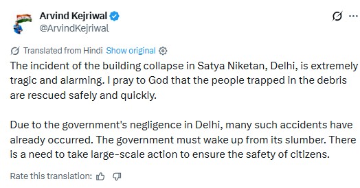 arvind kejriwal 1788710449282
