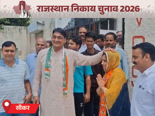 सीकर में कांग्रेस प्रत्याशी ने बीजेपी कैंडिडेट को दिया आशीर्वाद; जोधपुर में कांग्रेस ने 25-कार्यकर्ताओं को निकाला|कोटा,Kota - Dainik Bhaskar