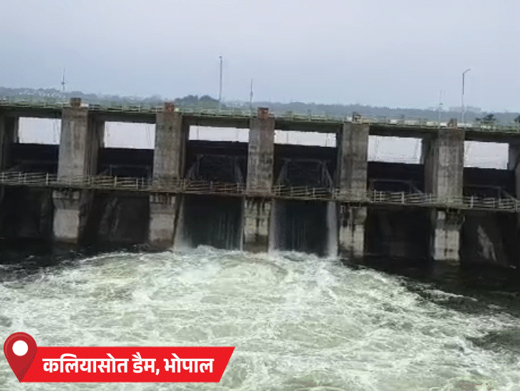 भोपाल में रविवार दोपहर कलियासोत बांध के दो गेट खोल दिए गए।