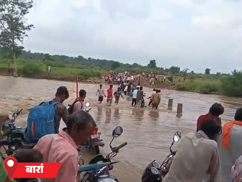 बारां जिले में इन दिनों कई नदियों में जलस्तर बढ़ गया है। ग्रामीण इलाकों में रास्ता बंद होने के कारण लोग जान जोखिम में डालकर नदी पार करने को मजबूर हैं। फोटो रैपी नदी का है।