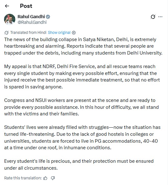 rahul gandhi 1788710378898
