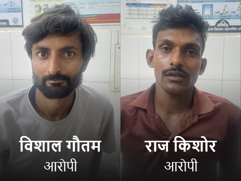 पुलिस ने रविवार देर शाम साढ़े 7 बजे दोनों आरोपियों को एनकाउंटर में गिरफ्तार किया।