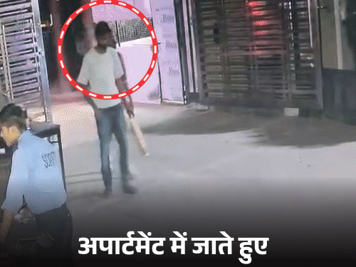 तस्वीर शनिवार, 5 सितंबर की रात की है। सफेद शर्ट में विशाल है। वह अपने साथी राज किशोर के साथ अपार्टमेंट जाते CCTV में कैद हुआ। विशाल के हाथ में एक थैला भी था।