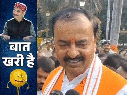 अंडमान घूमने के लिए नेता बेकरार, बड़े साहब ने खरीदे 17 लाख के कप-प्लेट|उत्तरप्रदेश,Uttar Pradesh - Dainik Bhaskar