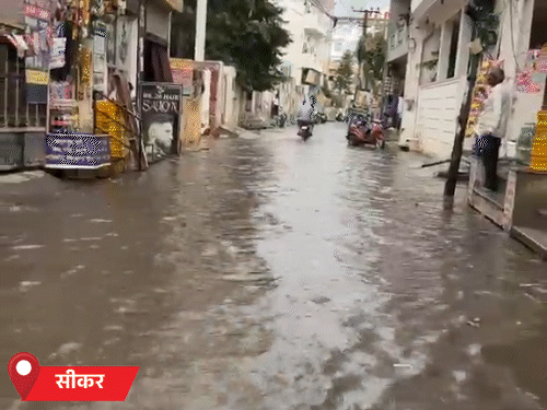 सीकर में सोमवार को तेज बारिश के कारण सड़कों पर पानी भर गया।