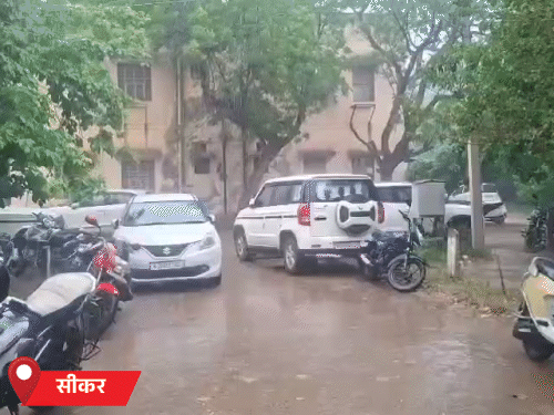 सीकर में दोपहर बाद हुई बरसात से गर्मी-उमस से राहत मिली। आने वाले दिनों में भी हल्की बारिश की संभावना है।
