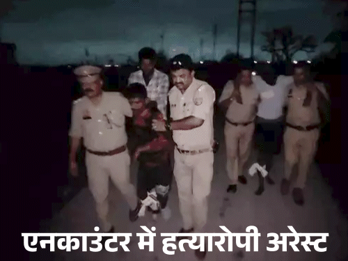 कानपुर पुलिस ने रविवार रात करीब 8:15 बजे आरोपी नौकर विशाल और उसके साथ राज किशोर को मुठभेड़ में गिरफ्तार कर लिया।